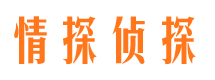 罗源市侦探公司